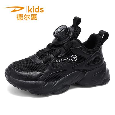 Delhui Mesh Boys White Shoes Spring and Autumn Children White Classmate Single Mesh Shoes White Shoes Girls Sports Shoes