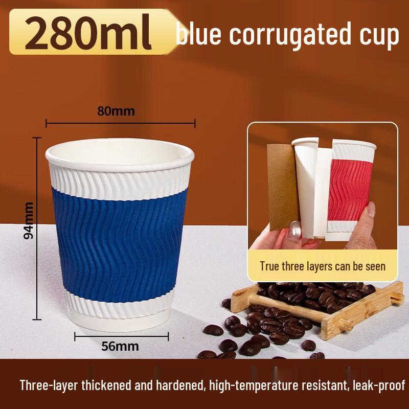 Insulated Corrugated Disposable Hot Drink Cups