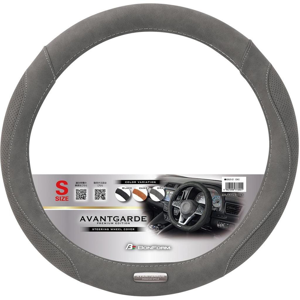 Bonform 6952-01GY Lenkradbezug Avantgarde S 14,4-14,9 Zoll (36.5-37.9 cm), Für dich: 14.6 x