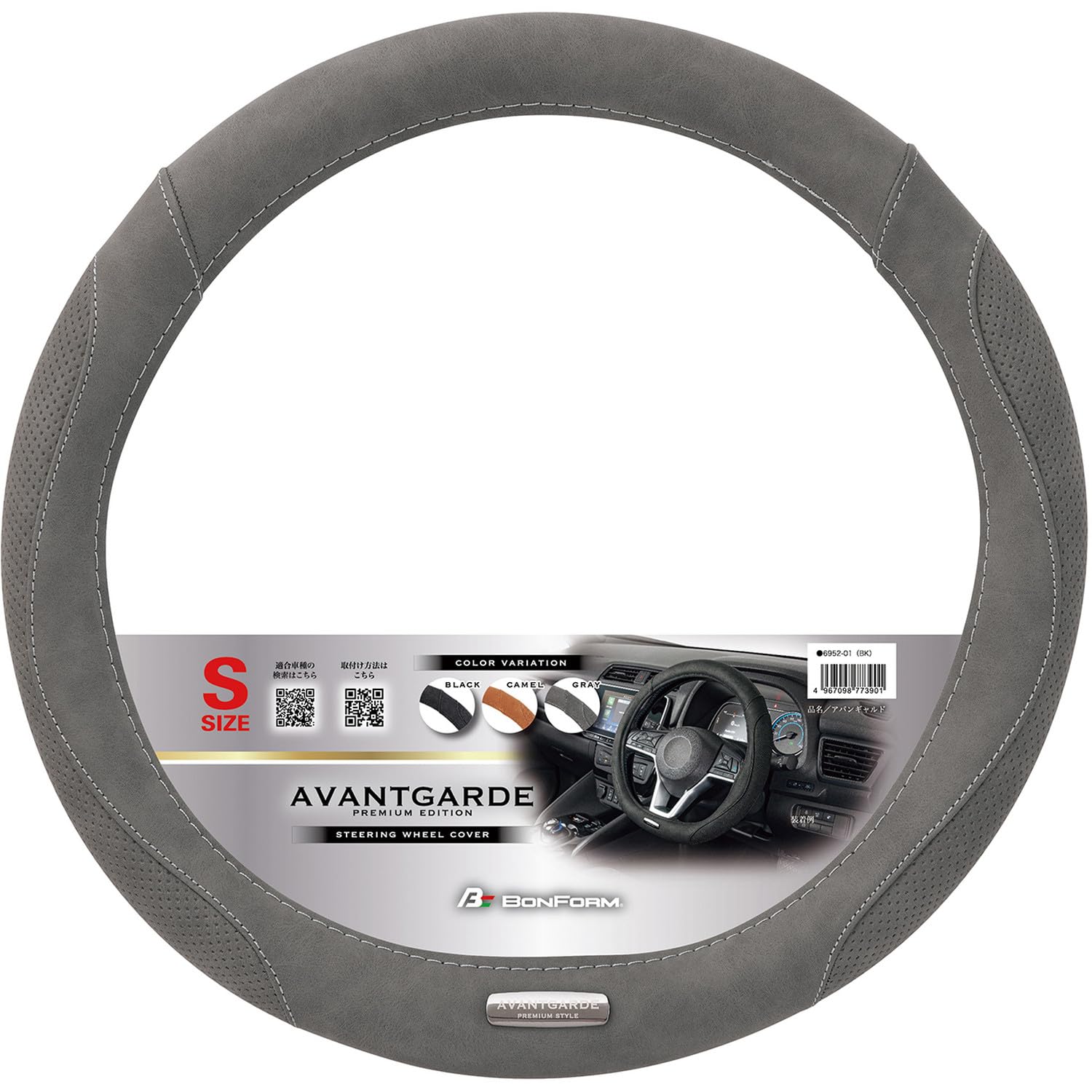 

Bonform 6952-01GY Steering Wheel Cover Avant-garde S 14.4-14.9 inches (36.5-37.9 cm), Size: 14.6 x S серый