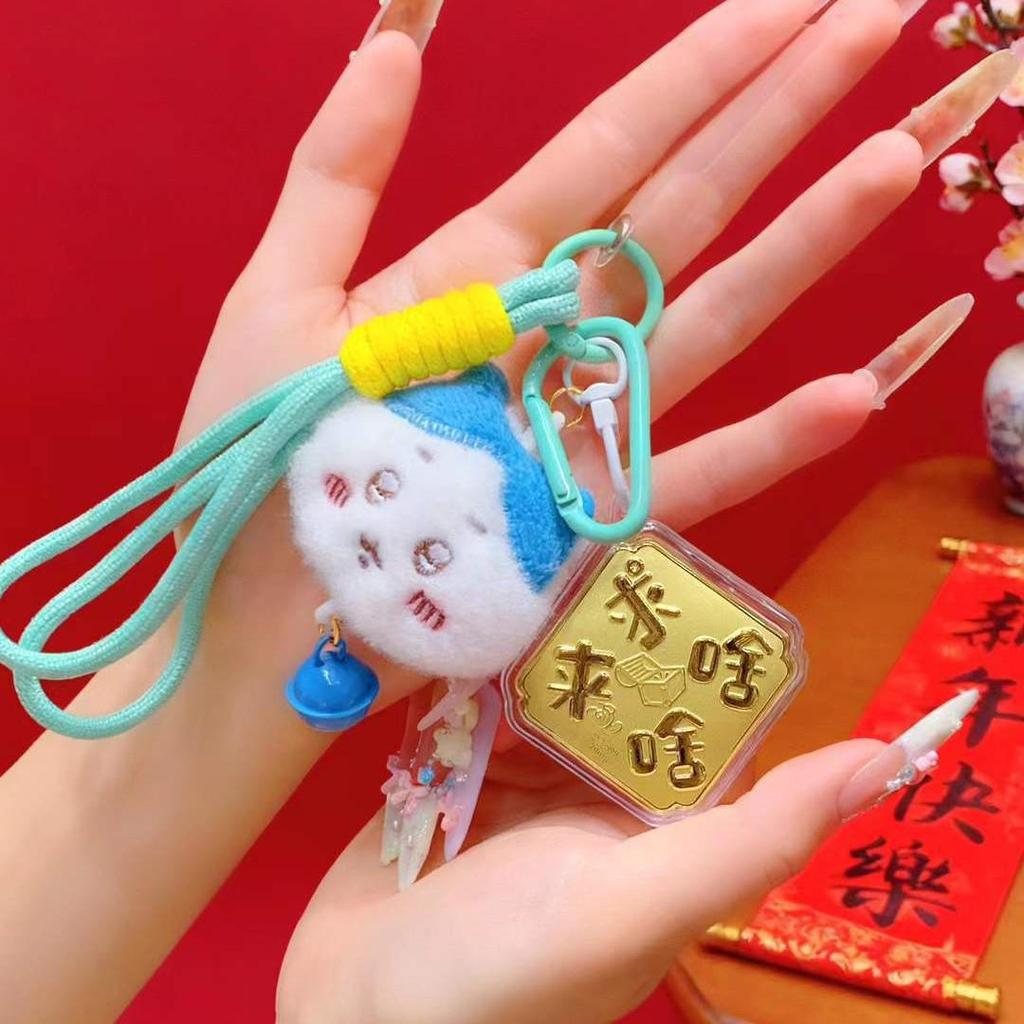 2026 Happy Birthday Mobile Phone Chain: Good Luck Golden Keychain & Driving Gift Pendant
