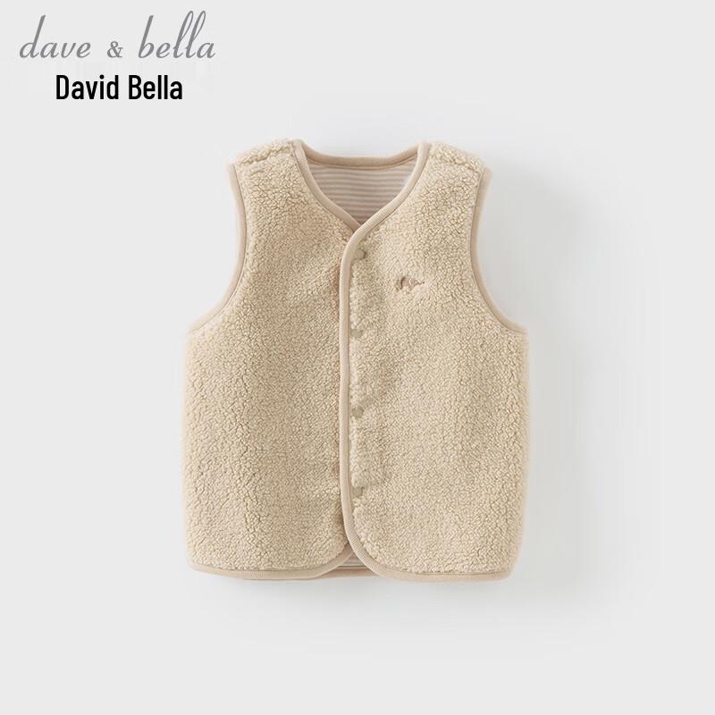 David & Bella Kids Reversible Faux Lamb Wool Vest