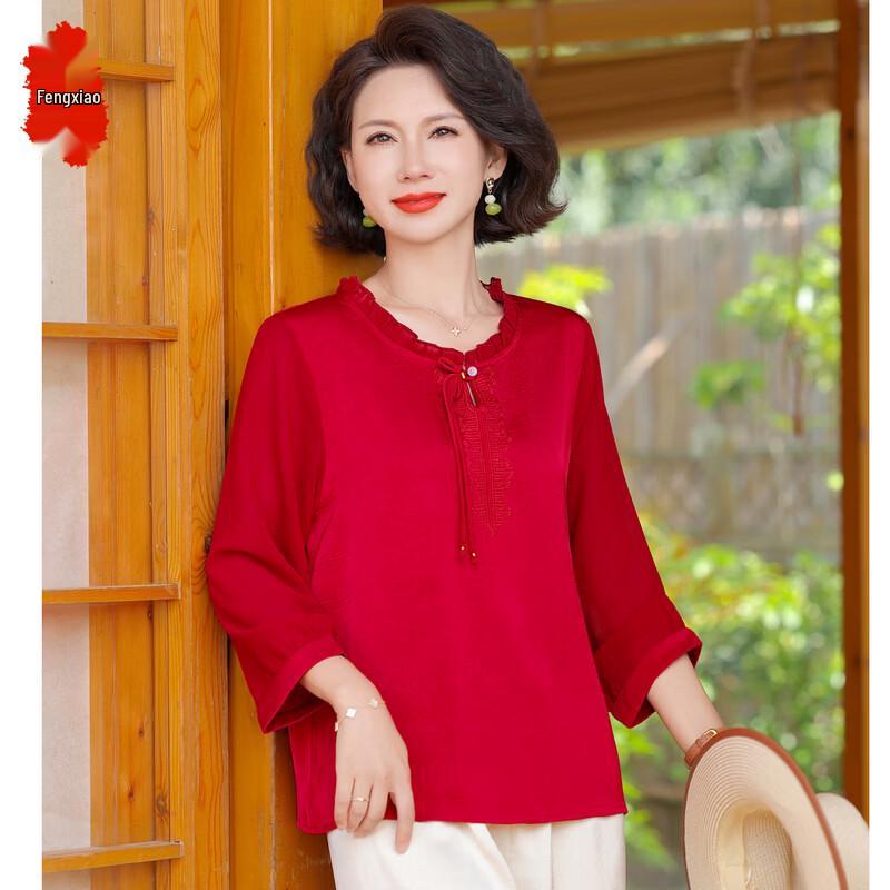 

Women s Ruffle Trim Chiffon Blouse 4XL