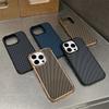 Luxury Carbon Fiber Pattern For Magsafe Matte Case For iPhone 16 15 14 Plus 13 12 Pro Max Magnetic Shockproof Bumper Armor Cover