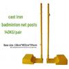 LISM Weighted Mobile Badminton Post