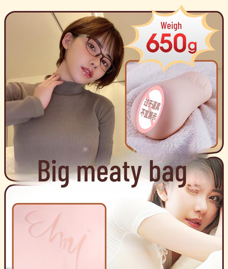 Mystery Girl Fukada Eimi Vagina & Buttocks Mold Aircraft Cup Masturbator - Big Butt Male Sex Toy