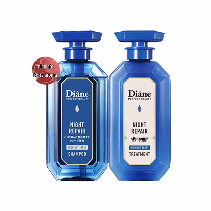 Moist Diane Perfect Beauty Night Repair Shampoo & Conditioner Set