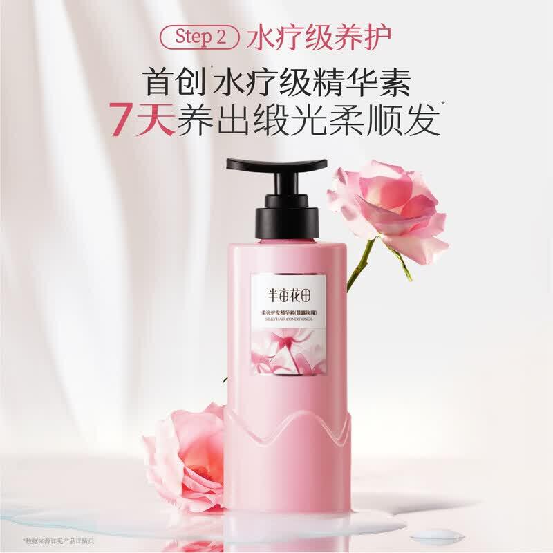 Ban Mu Hua Tian Oil Control & Volumizing Rose Shampoo & Conditioner Set