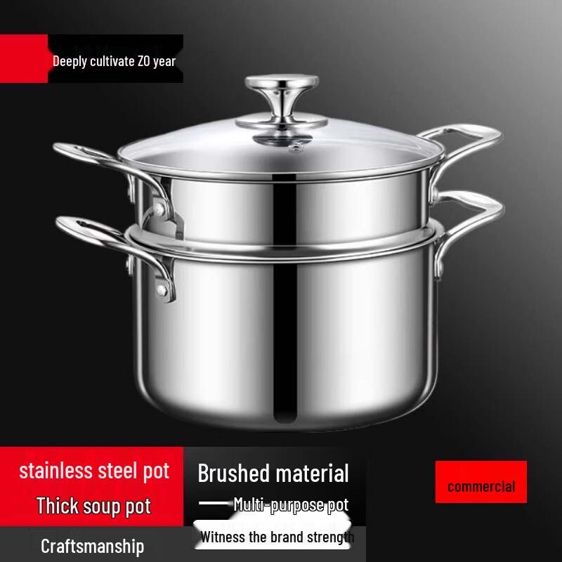 Sule Thickened Stainless Steel Multi-Cooker Pot