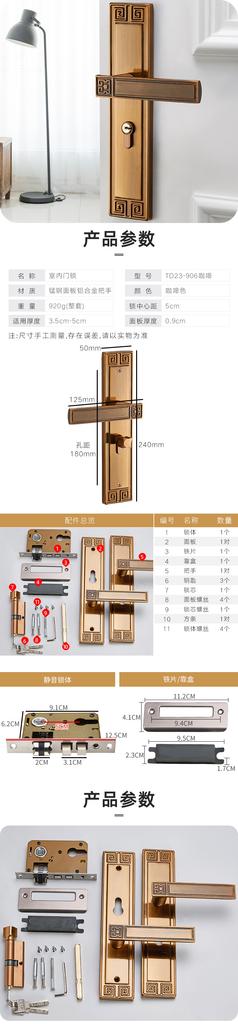 Bedroom Retro Interior Door Lock Sturdy Door Handle Color Kitchen Home Wooden Door Furniture Aluminum Door Lock