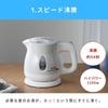 [Online Only] Tefal Electric Kettle 0.8L Antibacterial (Ag+) Compact with Hot Water Leak Lock Function "Apresia AG Plus Lock Pearl White" KO4301JP