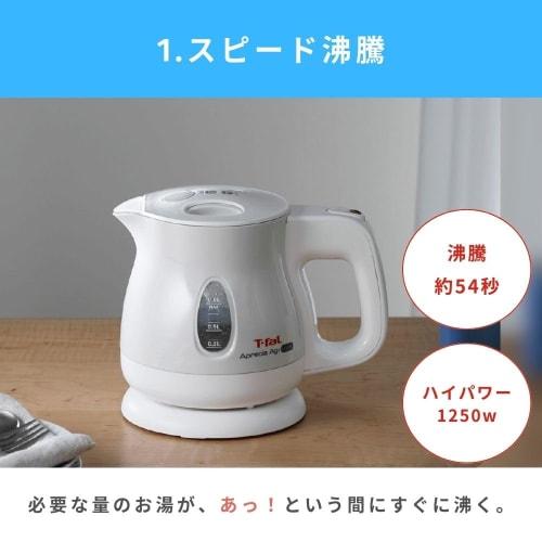 [Online Only] Tefal Electric Kettle 0.8L Antibacterial (Ag+) Compact with Hot Water Leak Lock Function "Apresia AG Plus Lock Pearl White" KO4301JP