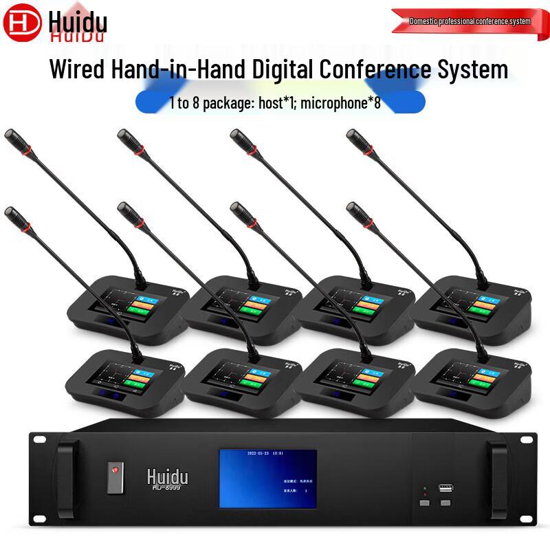 Huido HD-8999S Professional Gooseneck Wired Daisy-Chain Conference Microphone (CN Version)