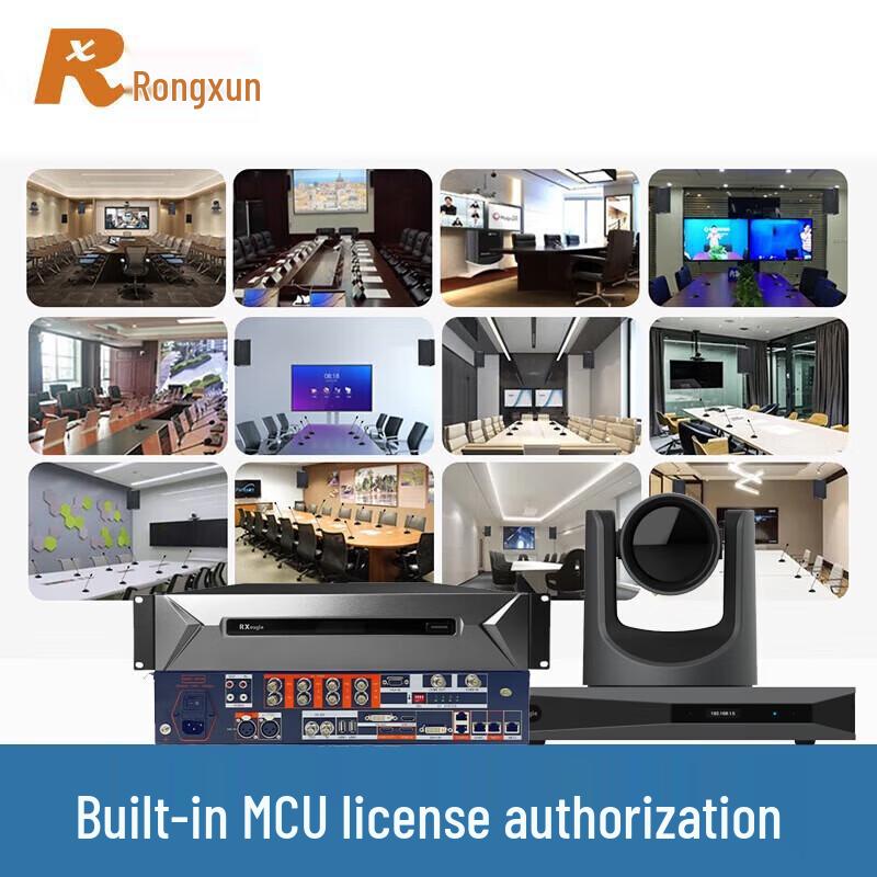 

Rxeagle Video Conferencing Solutions (CN version)