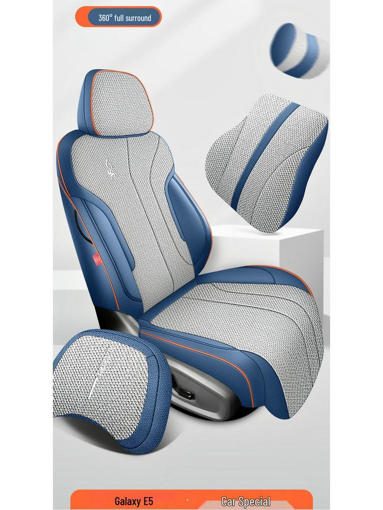All-Season Breathable Linen/Hemp Seat Covers for Geely Galaxy E5 - Full Coverage