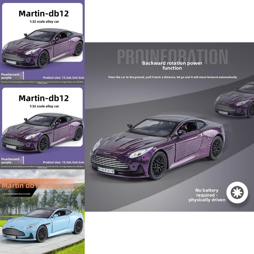 Aston Martin Db12 Diecast Car Model With Lights And Sound For Kids Playroom