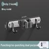 Stainless Steel Punch-Free Mop Holder with Black & Green Clips for Bathroom or Balcony Storage