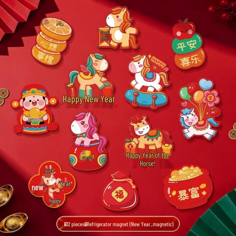Magnetic Refrigerator Sticker - Spring Festival Fu Character & Year of the Horse New Year Decoration Couplets