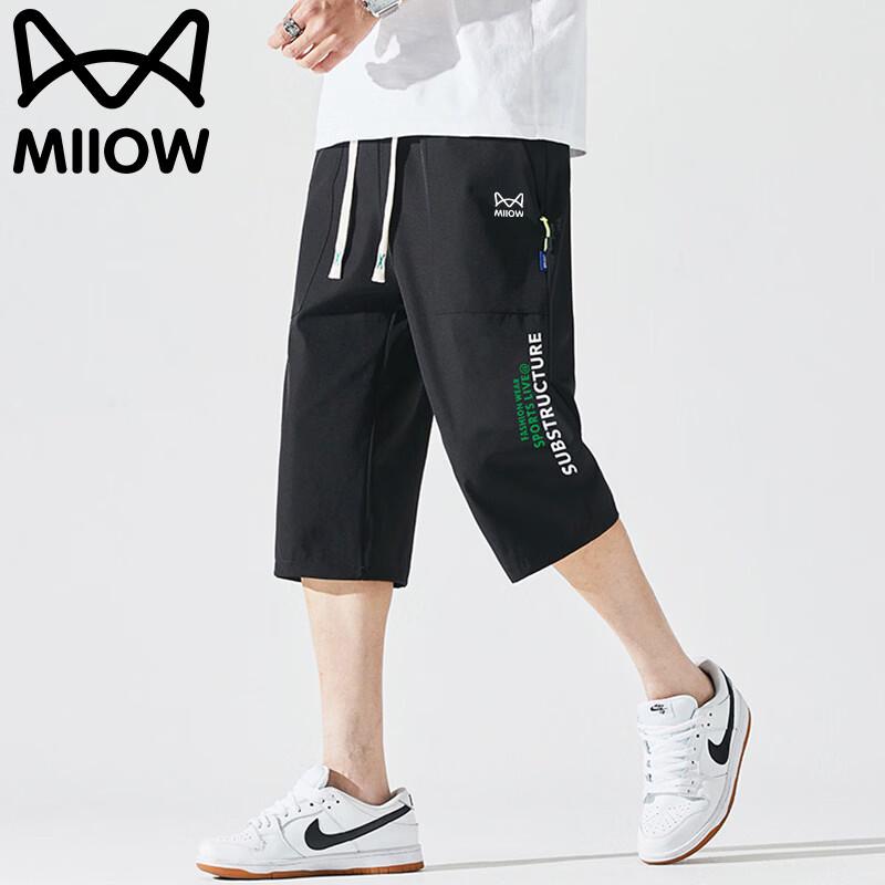 MiiOW Men s Summer Ice Feel Quick Dry Capri Pants 3XL