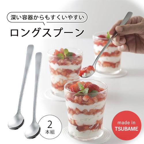 Shimomura Kihan TSUBAME Long Spoon Set of 2 46005