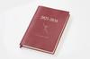 Ishihara Publishing Diary 2025 Ishihara 10 Year Diary B5 Wine Red N102502