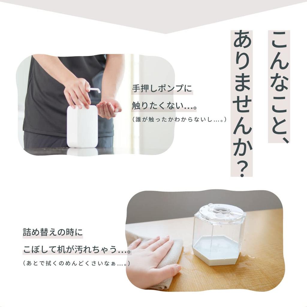 Maruem POP Hunmu+ Non-Refillable Refillable Dispenser, Gel/Liquid 2-in-1, SAN-HUNMU-2