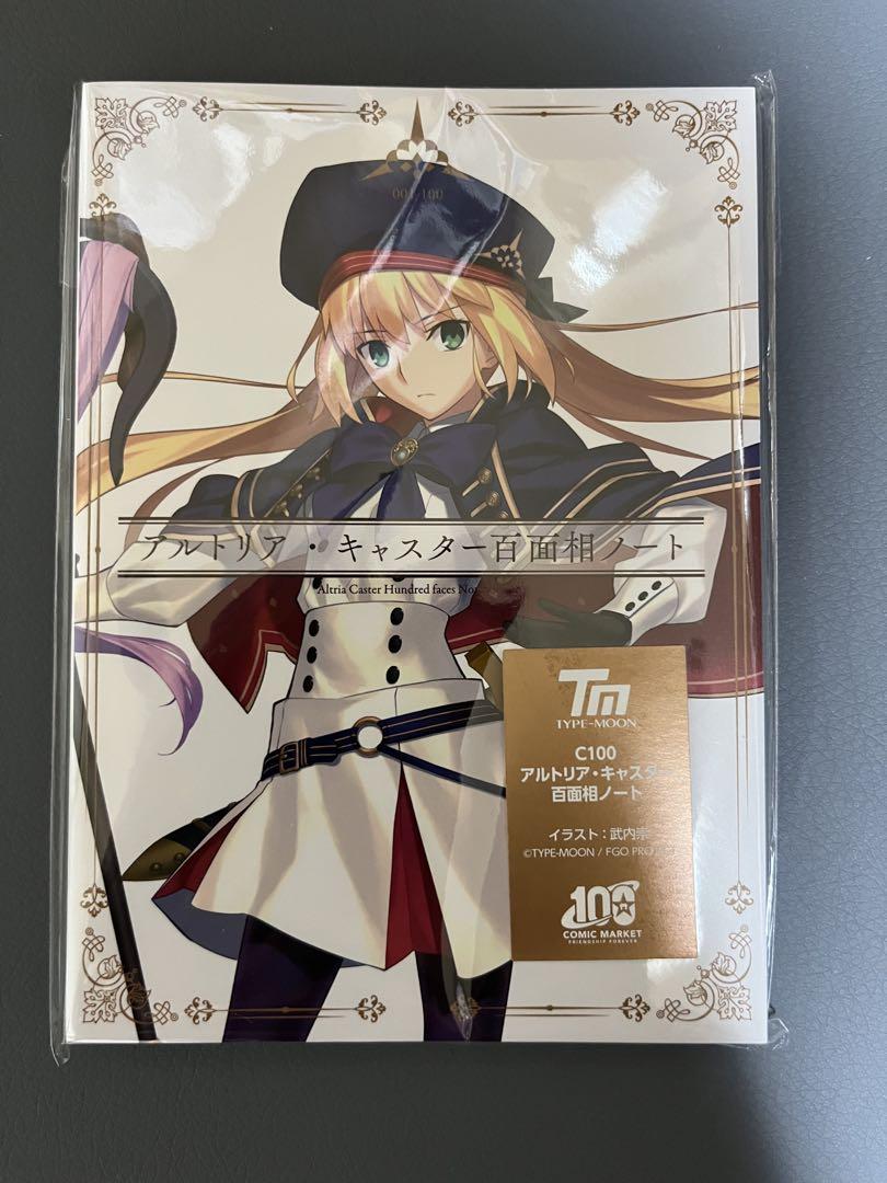 

[USED] FGO Fate C100 Artoria Caster Hundred Faces Notebook Castoria