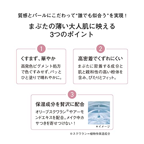 Orbis Fortunes Styling Eyes Pink Sunset (eyeshadow) 1 piece (x 1)