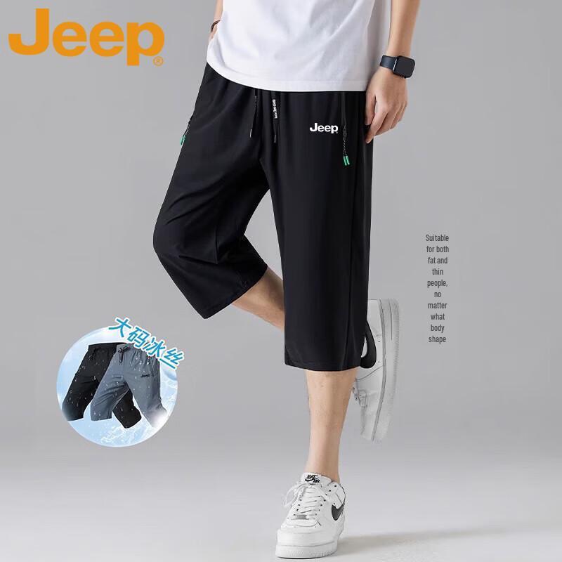 Jeep Men's Summer Ice Silk Quick-Dry Cropped Sport Pants