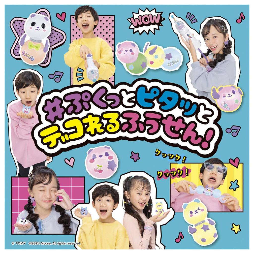 TAKARA TOMY Pumple Premium Set Woone's