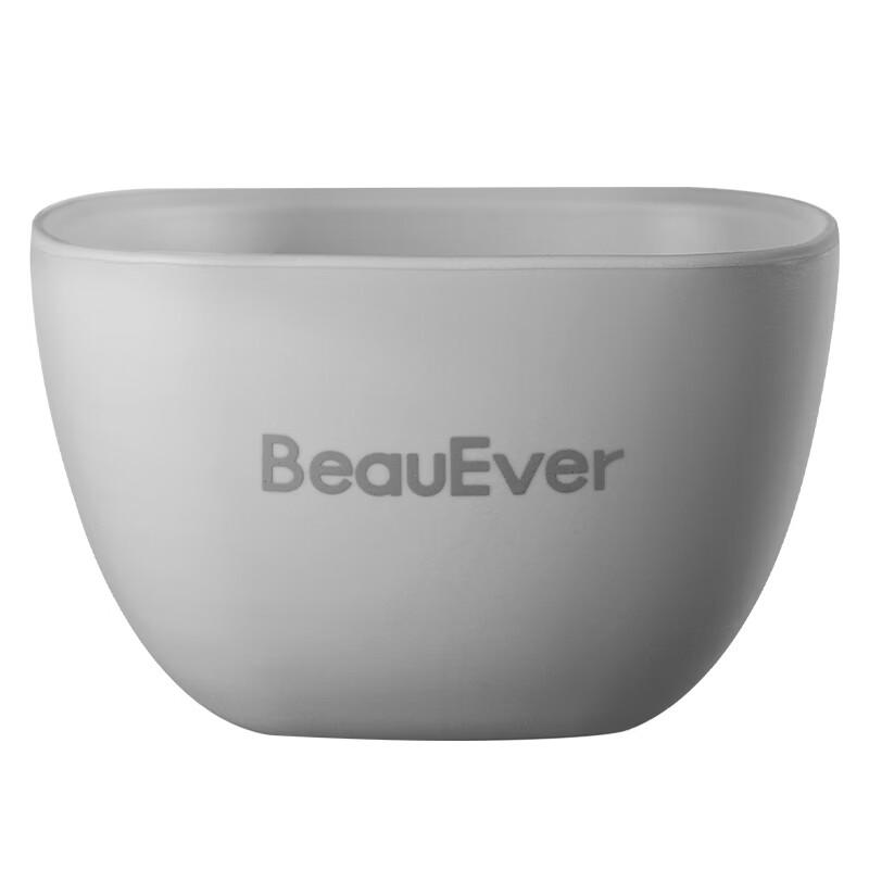 BEAUEVER Facial Mask Wet Compress Bowl