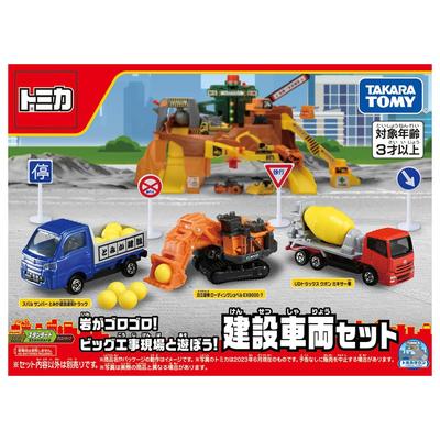 TAKARA TOMY Tomica Rocks estão rolando! Vamos brincar com o grande canteiro de obras! Conjunto de veículos de construção