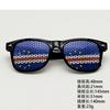 World Cup sunglasses football flag pinhole sticker 2140 printed logo independence day printed rice nail sunglasses