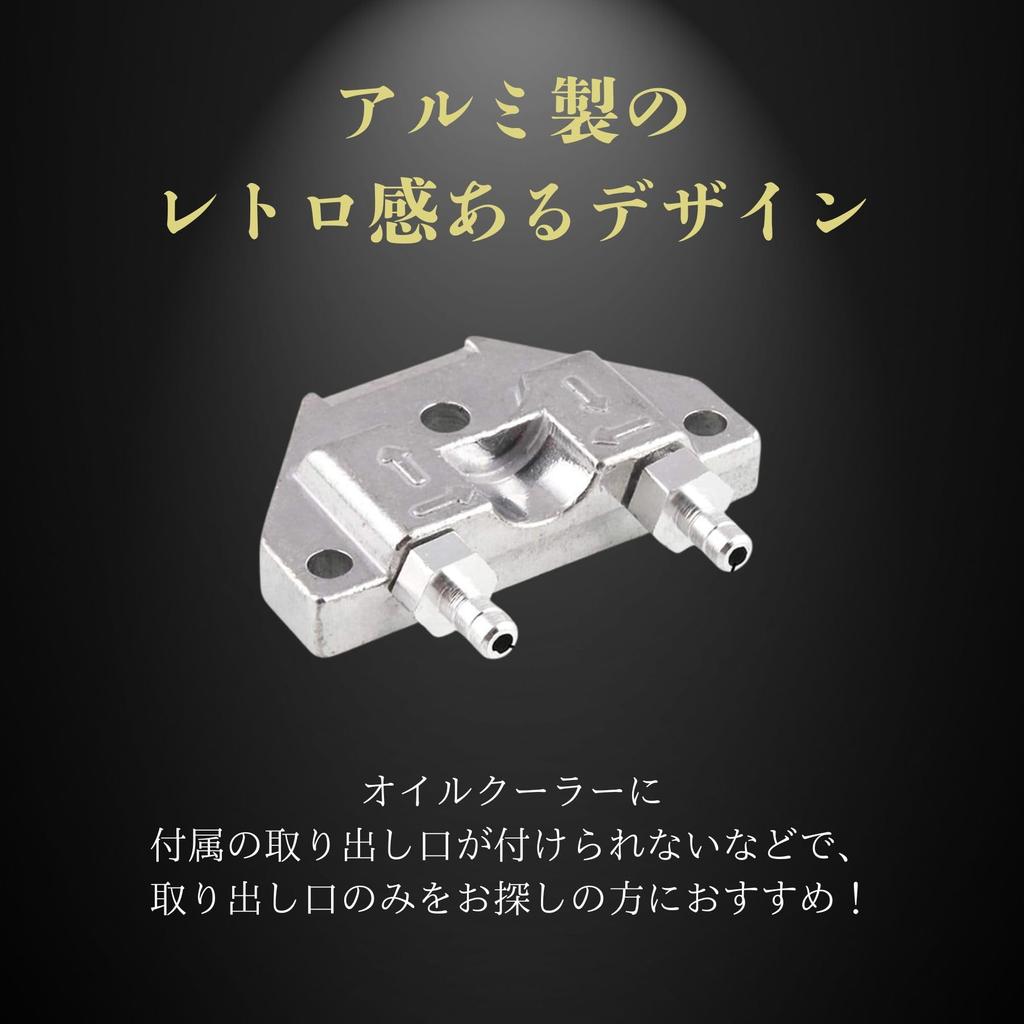 ROOOCYY Cooler Removal Unit Pump Aluminum Monkey Cab Duck Sharie Outlet Adapter