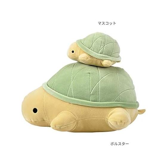 LIV HEART Mascot Marshmallow Aquamie Turtle (Total length approx. 12cm) Stuffed toy 88302-51