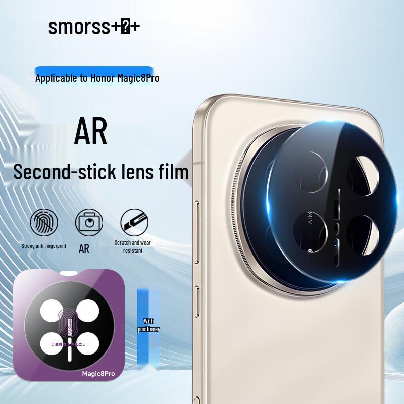 Smorss Honor Handy Kamera Linsenschutz