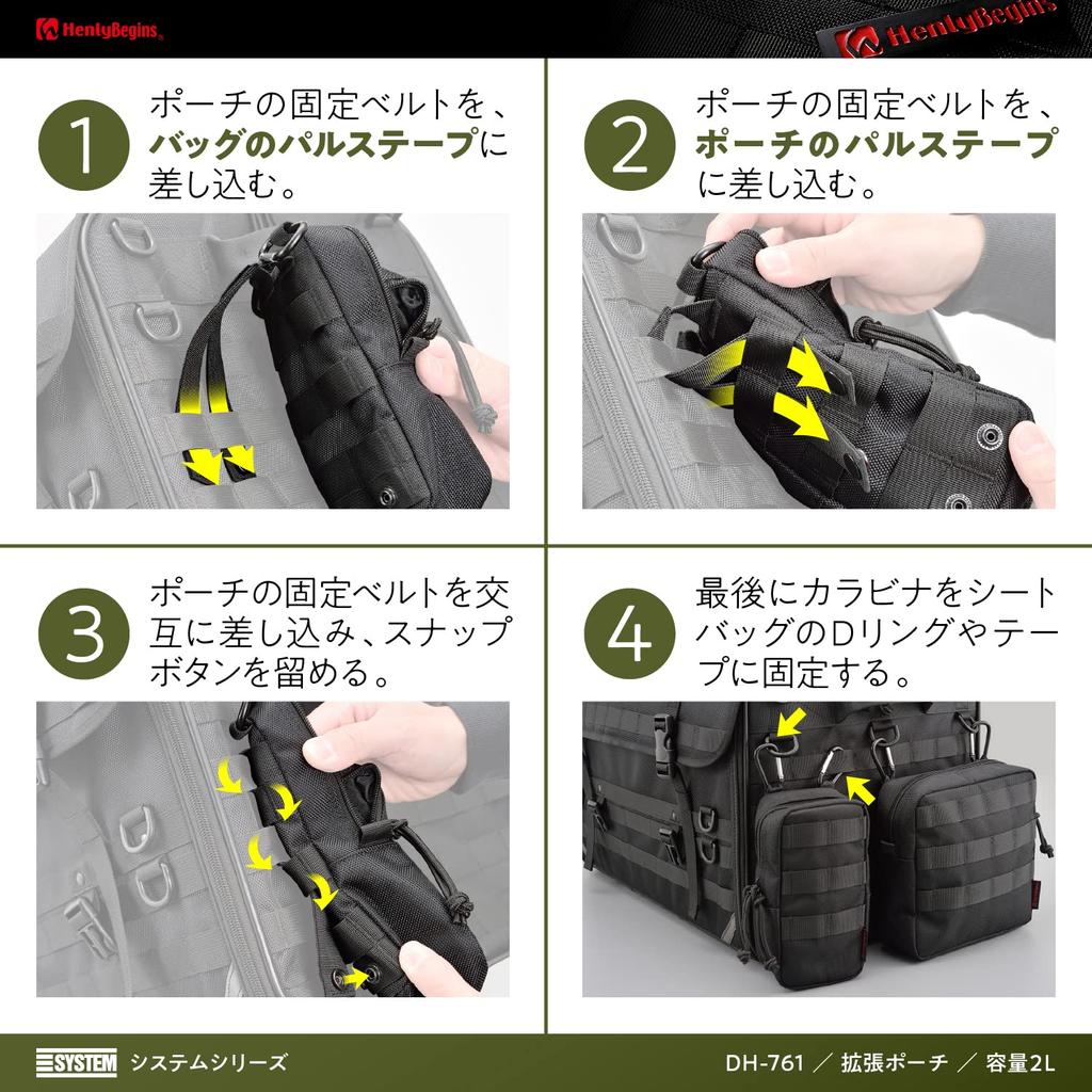 Henry Begins Daytona Motorrad Getränkehalter Sitzsack System 28230 Tasche, 2L, DH-761