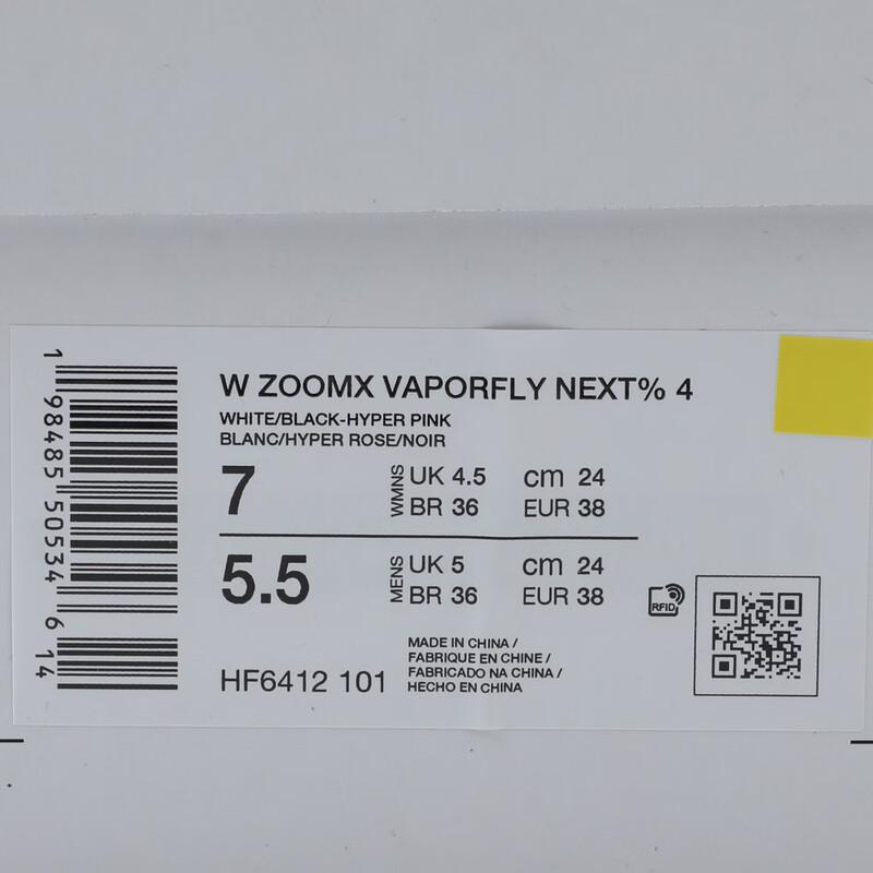 Nike Women's ZoomX Vaporfly Next% 4 Running Shoes