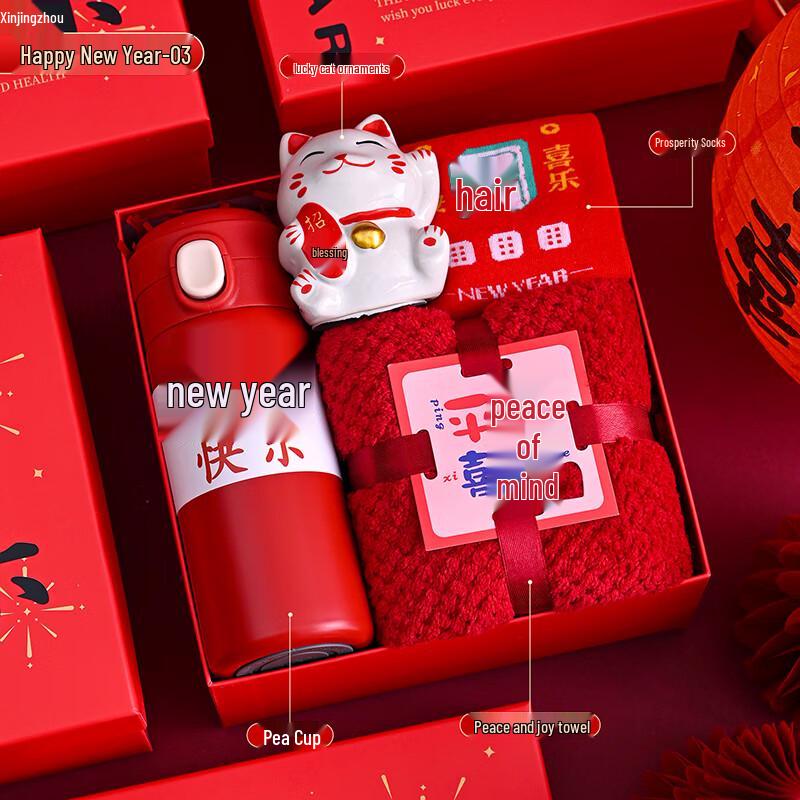 Xinjingzhou 2026 Year of the Horse New Year Gift Set