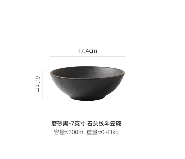 Black and White Frosted Stone Patterned Ceramic Bamboo Hat Bowl, Noodle Bowl, Soup Bowl, Rice bowls, Tableware, Kitchenware