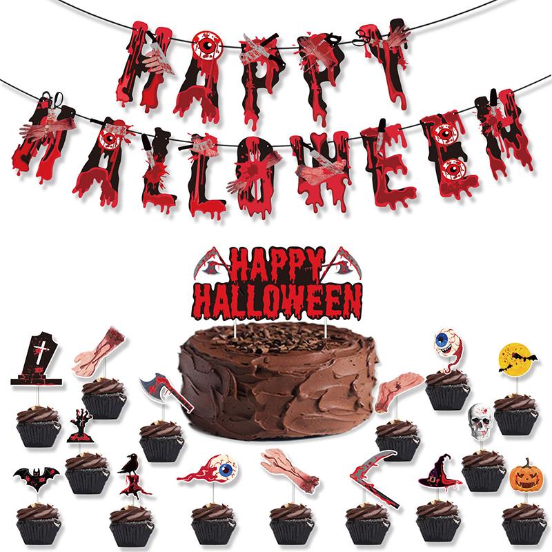 Halloween 2022 Free 2022