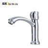 Suishijia Single Cold Water Bathroom Basin Faucet
