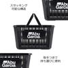Abu Garcia Travel Container Mesh Basket Black