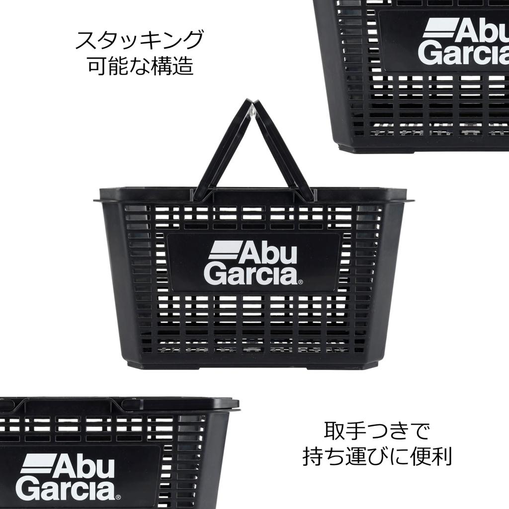 Abu Garcia Travel Container Mesh Basket Black