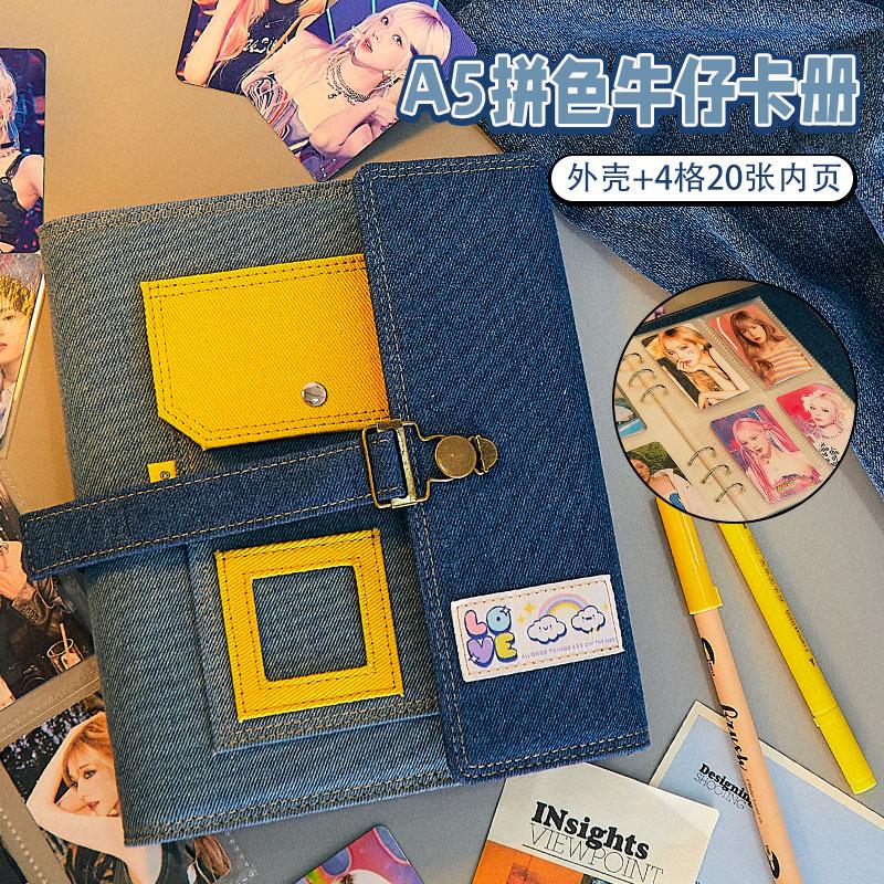 Jeans A5 Binder Patchwork Photocard Holder Kpop Kawaii Notebook Idol Photo Album 3inch Photocards Collect Book
