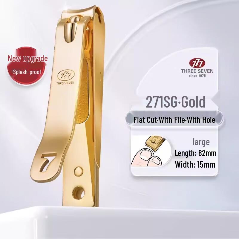 THREE SEVEN (777) Korean Carbon Steel Anti-Splash Flat Nail Clipper