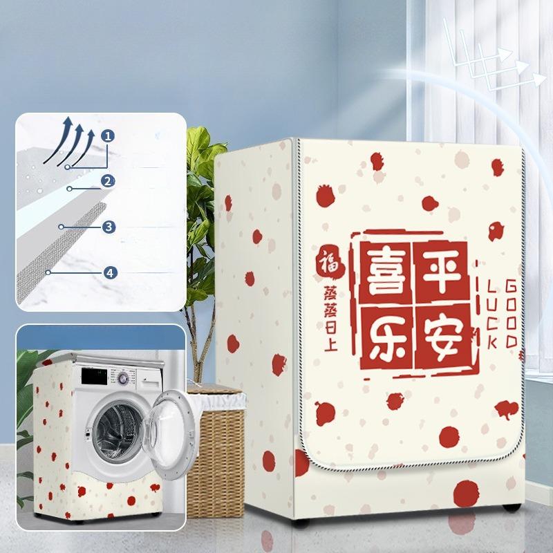 Universal Simple Automatic Washing Machine Lid Dustproof Waterproof Cover for S/M/L Size Automatic Washing Machine