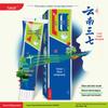 Yunnan Sanqi Herbal Toothpaste - Fresh Breath, Whitening, Remove Yellowing, Hot Seller
