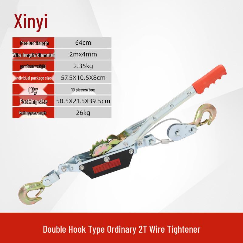 Heavy-Duty Manual Wire Rope Tightener: 1-4T Multifunctional Ratchet with Special Thickening
