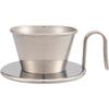 Kalita Coffee Dripper Wave Series Stainless Steel For 1-2 People Made In Japan Swallow WDS-155 Drip Equipment Coffee Shop Cafe Outdoor Camping